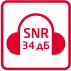шумоподавление SNR=34 дБ