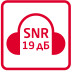 шумоподавление SNR=19 дБ