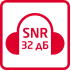 шумоподавление SNR=32 дБ