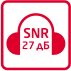 шумоподавление SNR=27 дБ