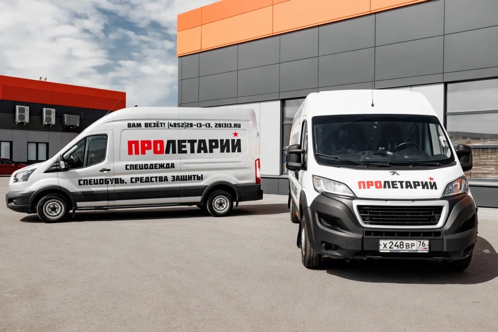 История компании Пролетарий