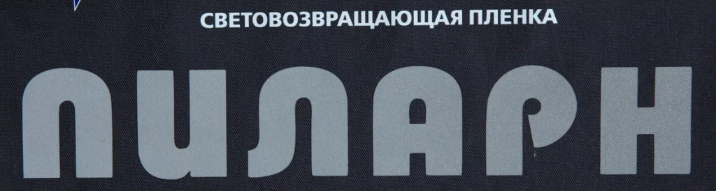 Шелкография