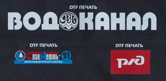 Термотрансферная печать