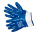 nkp_perchatki_mbs_kshchs_polnoe_nitrilovoe_pokrytie